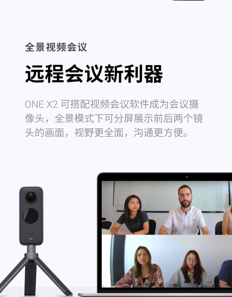 全景運動攝像機測評全景運動攝像機好不好
