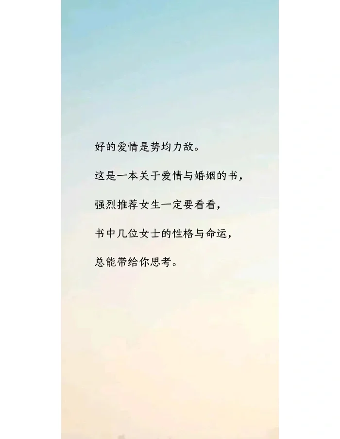 簡·奧斯汀筆下的傲慢與偏見!_文學詩歌