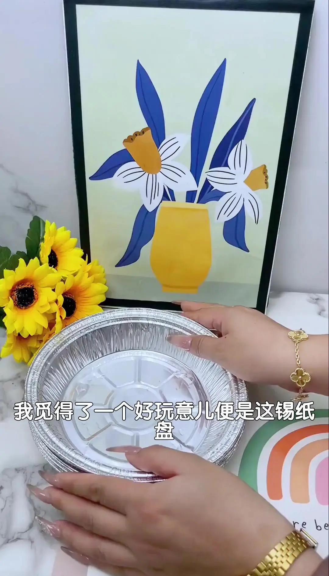印麗姝