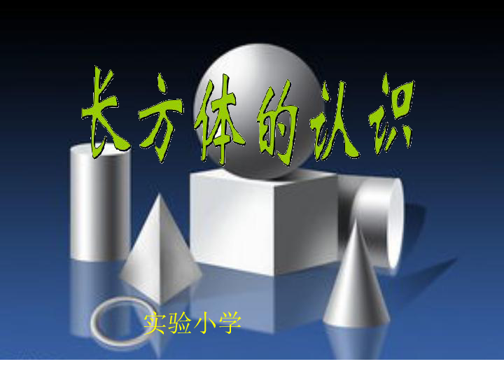 人生第一支圓規??還是小學五年級的??