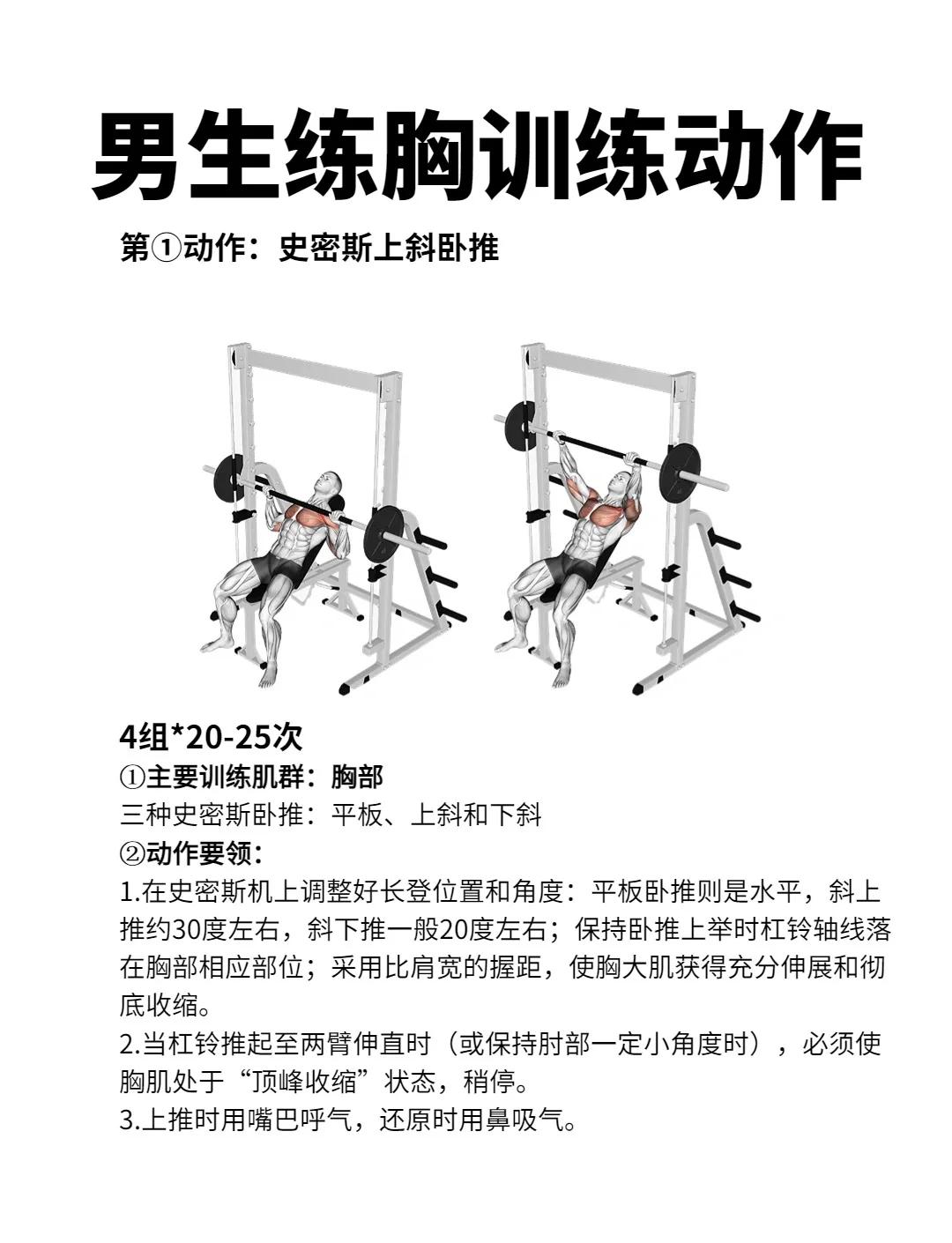 八個動作教你如何快速練出馬虎背_拉力器