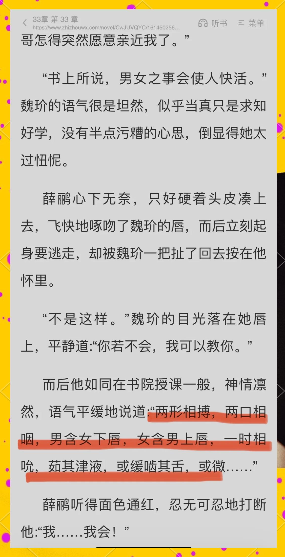 書思云