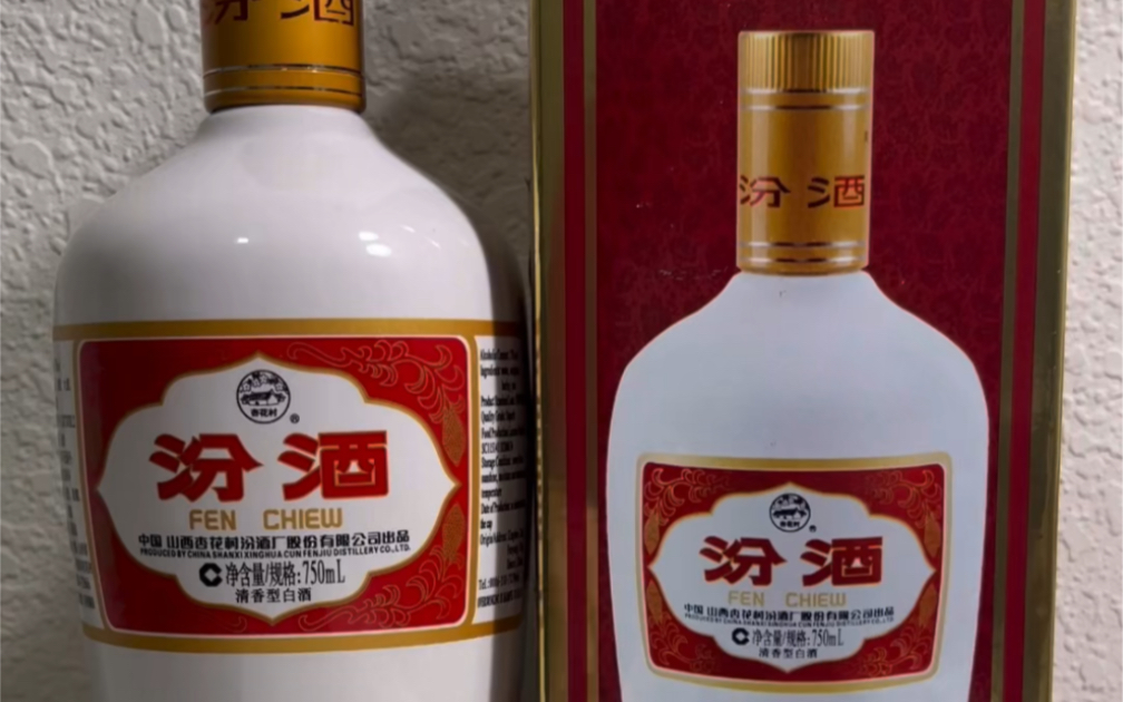 汾酒白酒怎么樣出口白瓷汾,清香不辣喉