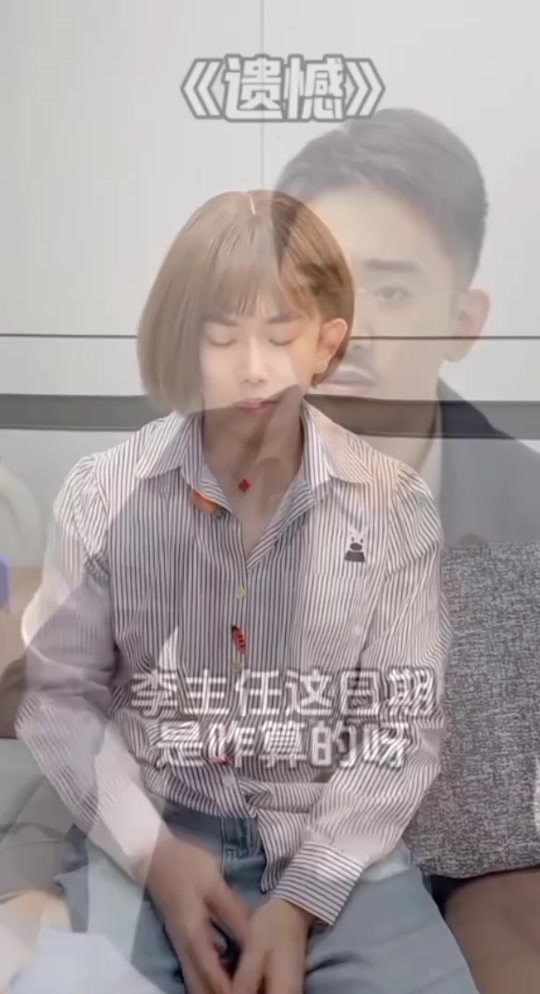 故事的主角是董雨欣,所以張立業殺青了!