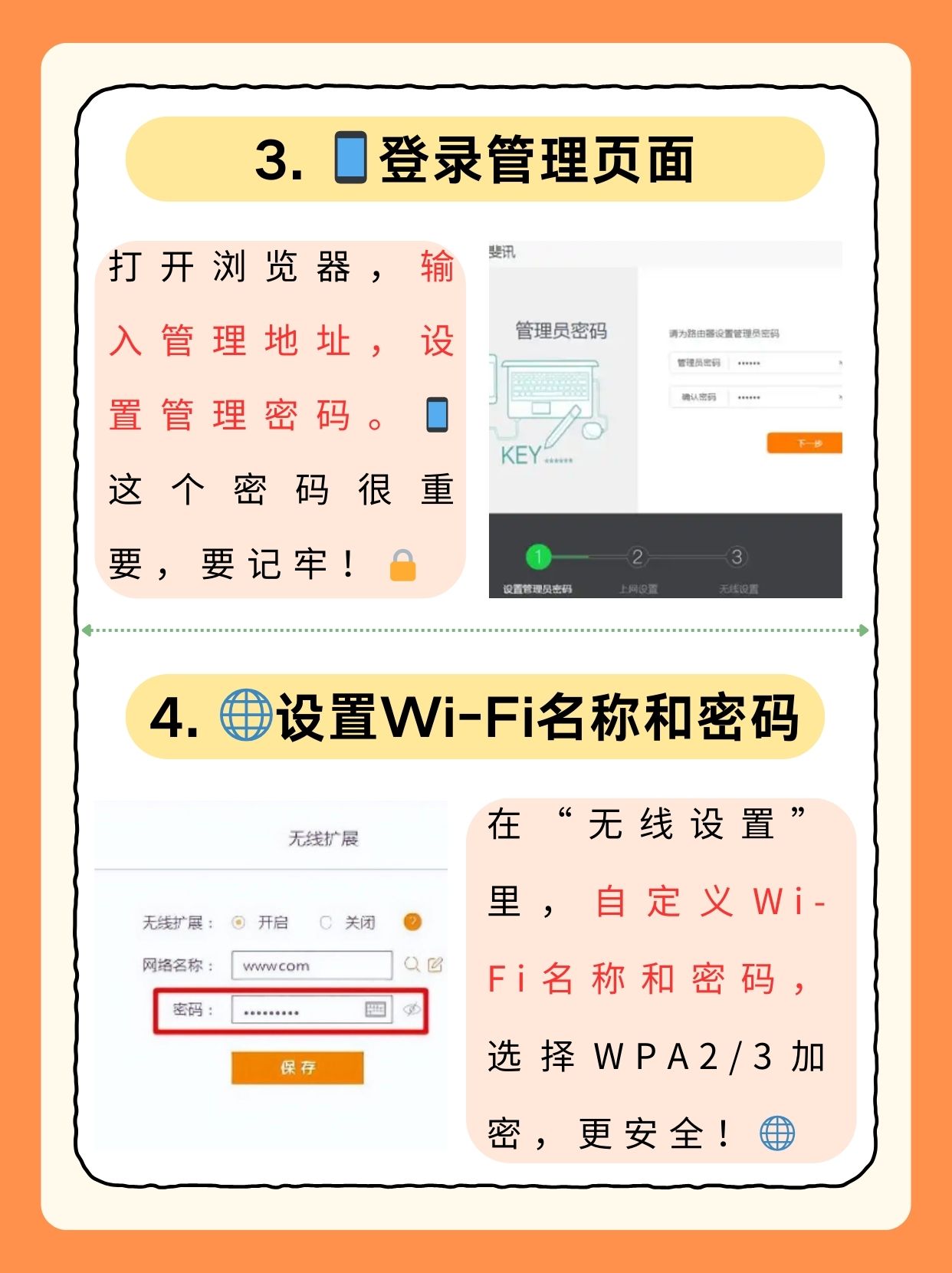 我的軟路由折騰-斐訊N1單臂路由設置_
