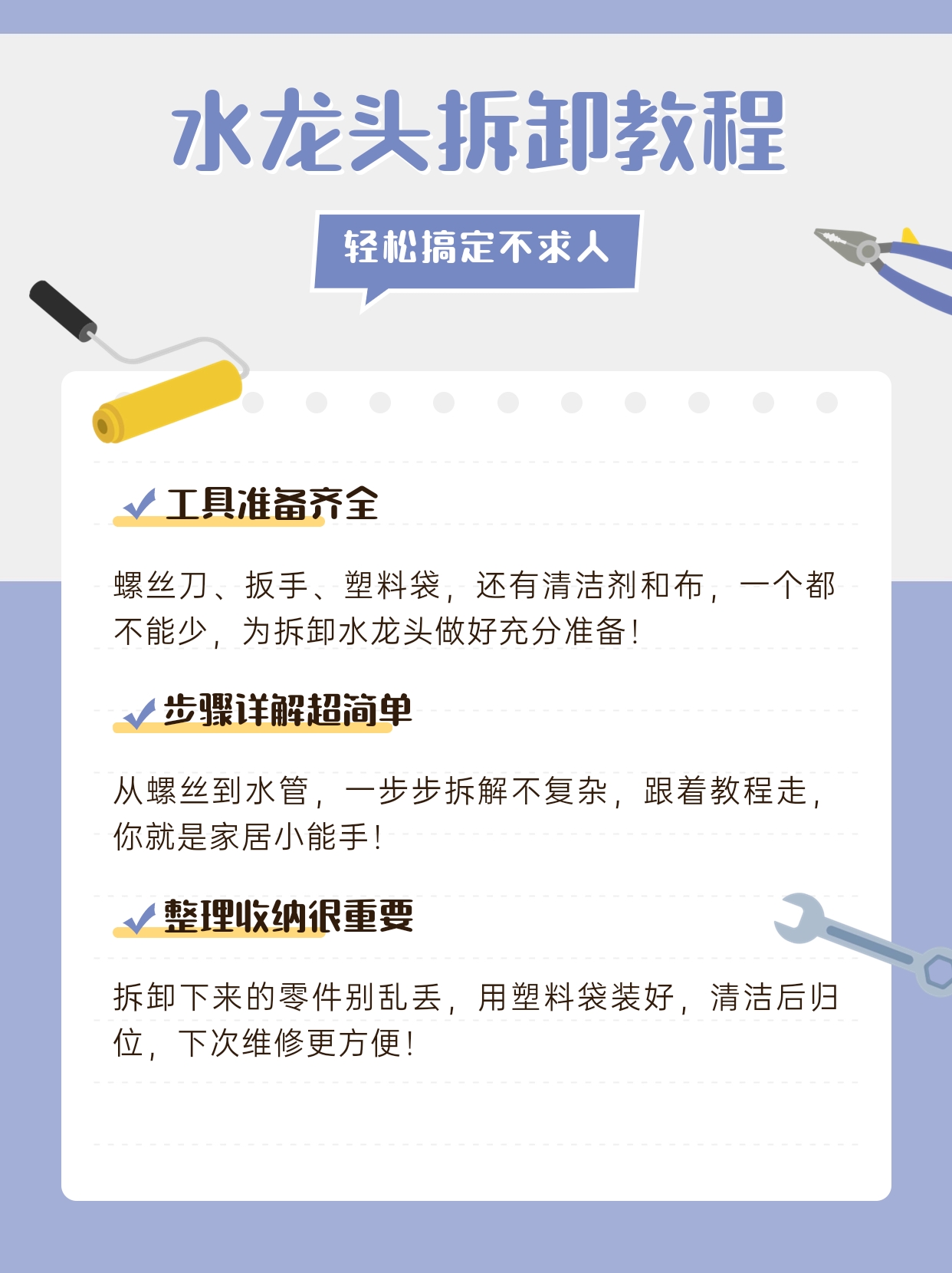 2025年4月26日 第5頁