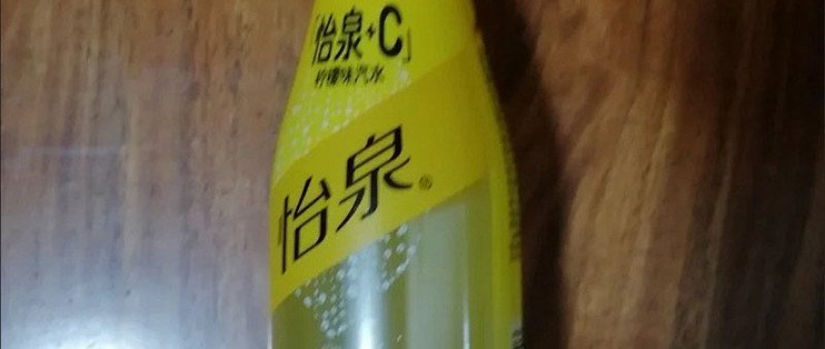 怡泉碳酸飲料怎么樣可口可樂旗下的高端貨
