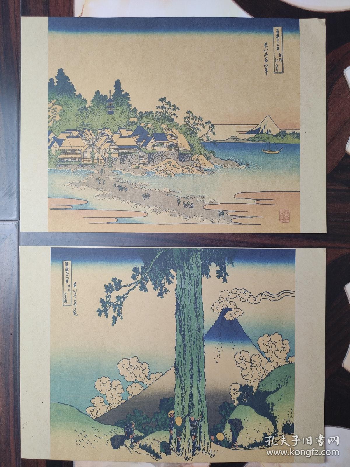 2025年4月27日 第67頁
