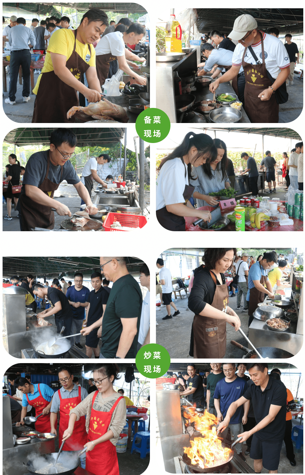 團建活動廚藝大比拼,領導安排我雕花?