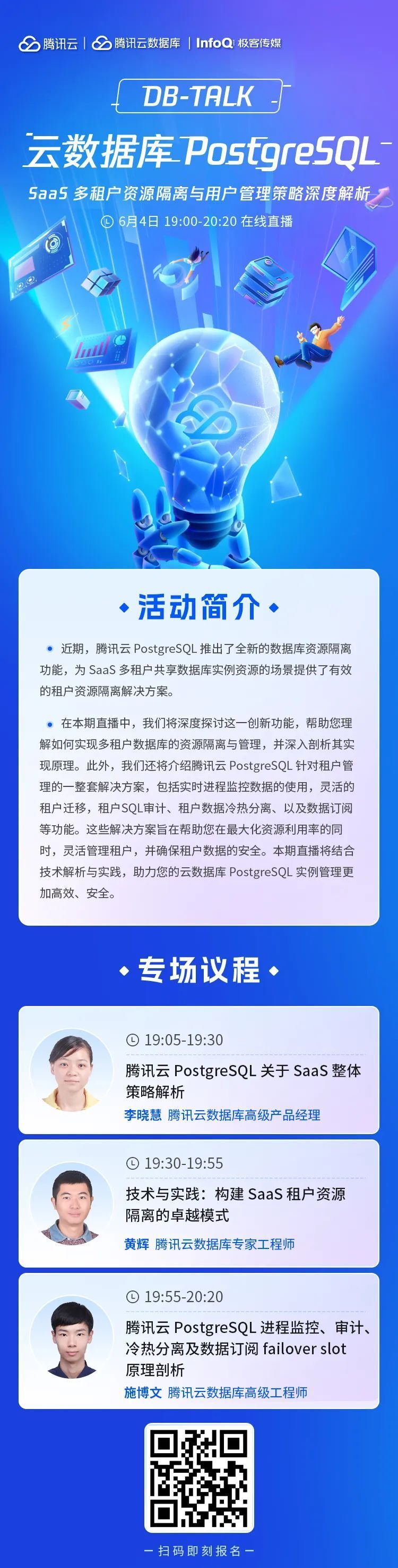 2025年4月27日 第66頁