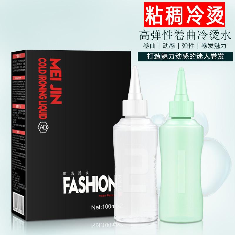 燙發水什么牌子最好用燙發水品牌排行榜