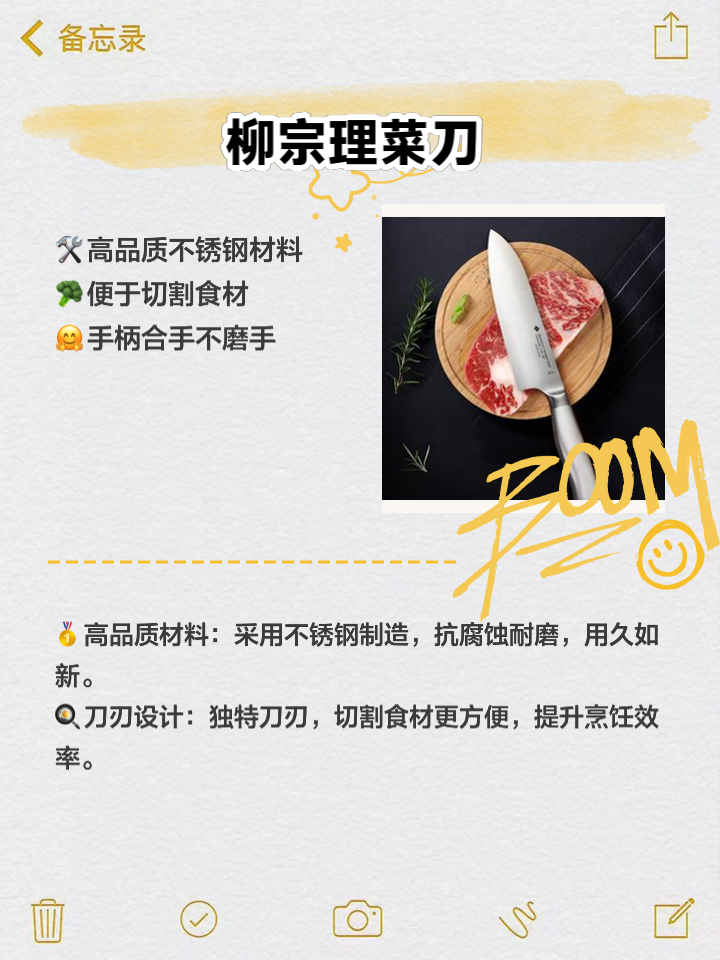 買菜刀什么材質(zhì)的好菜刀各類材質(zhì)的對(duì)比