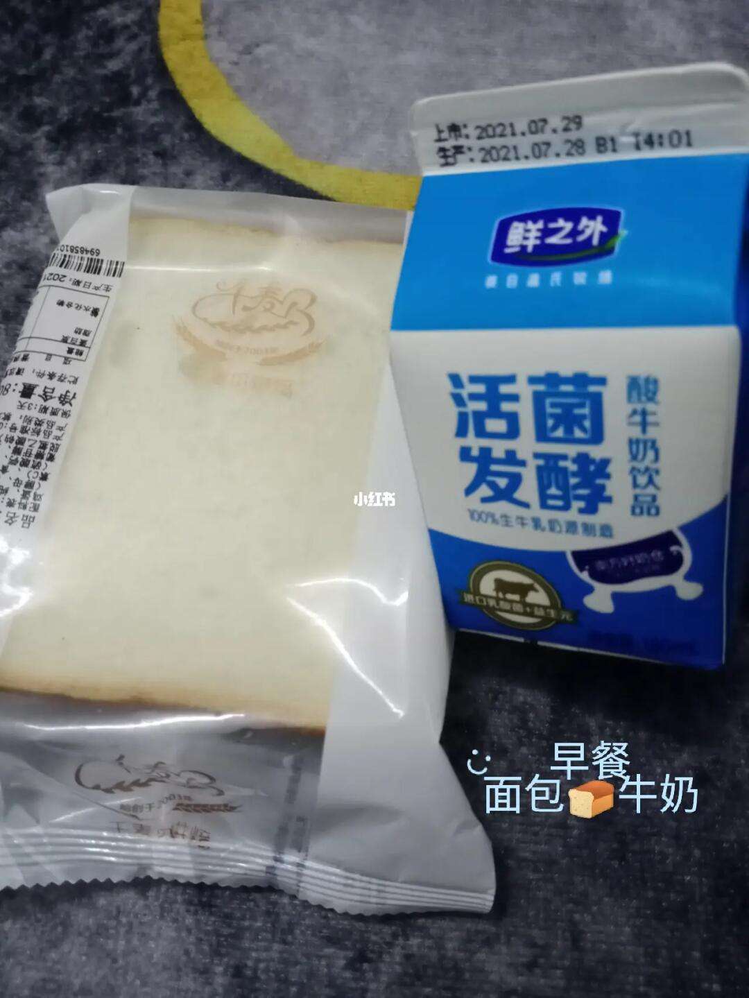 終于找到新的快樂源泉了??_日常用藥