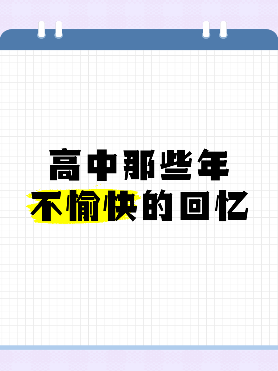 回憶殺!用過這玩意的孩子都快上高中了