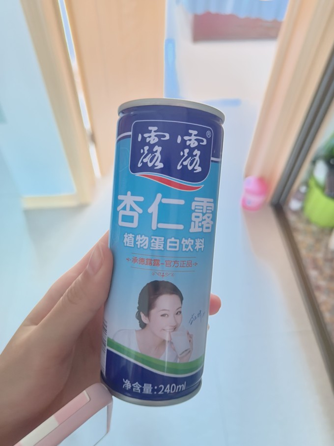 平詩蘭