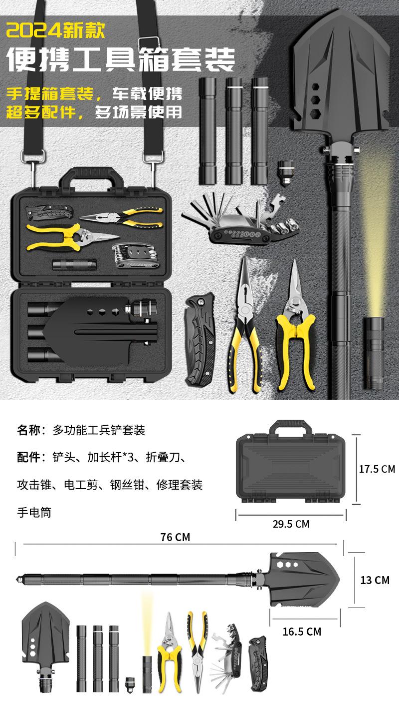 工兵鏟什么牌子好工兵鏟十大品牌排行榜