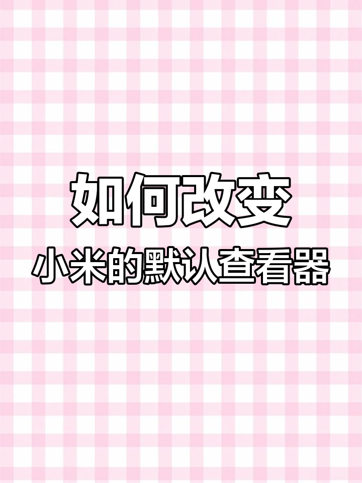 鎖風