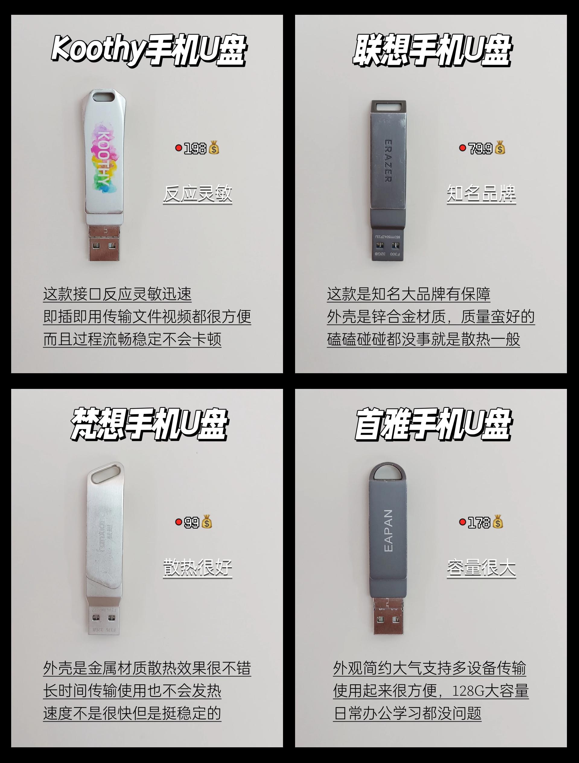 科學 第31頁