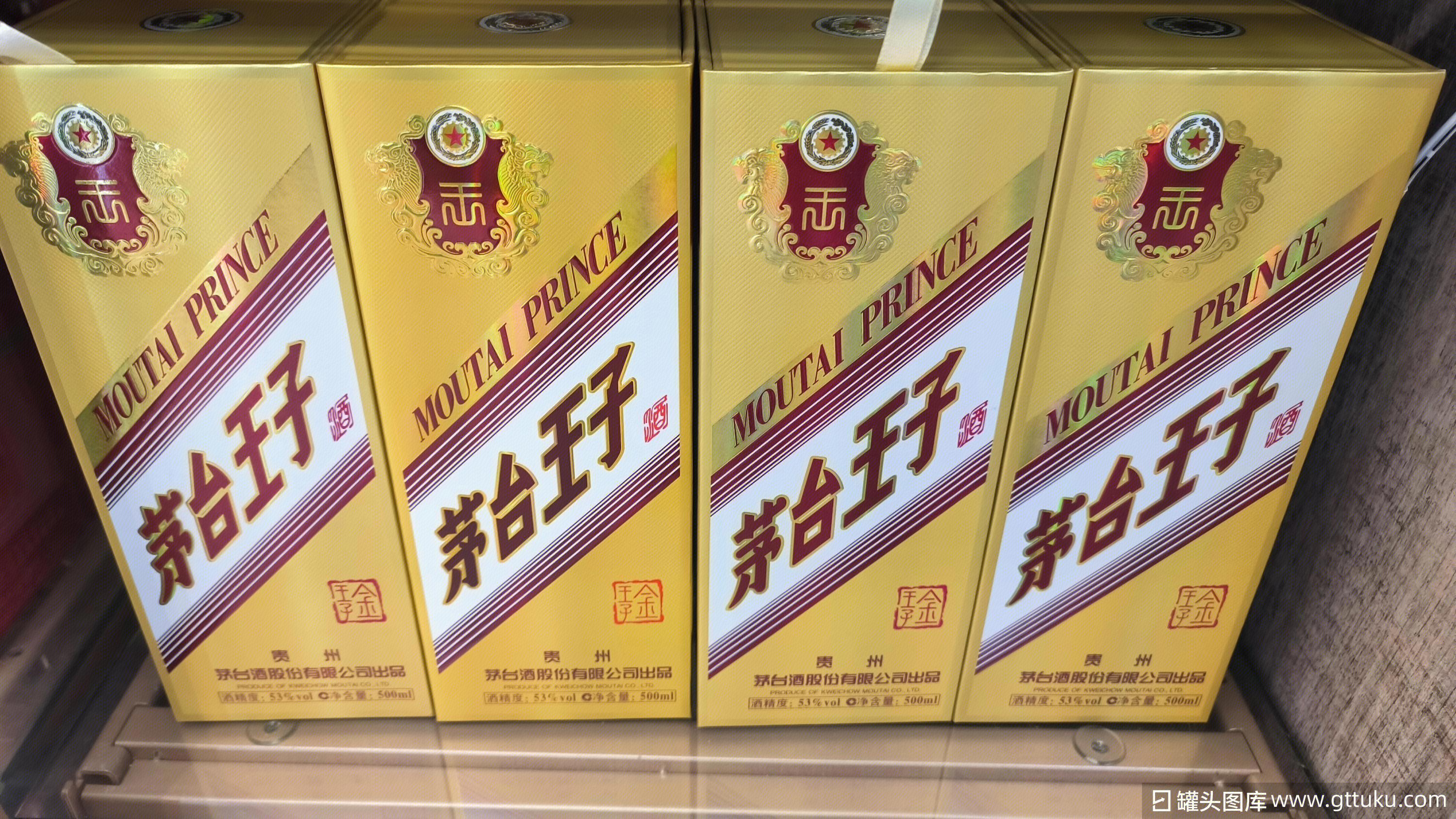 邗珠