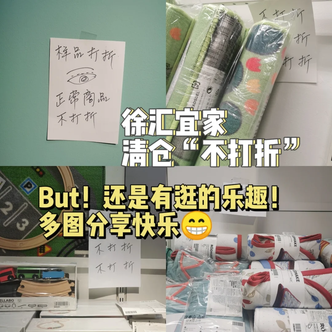 服飾鞋包_天貓宜家超級(jí)大牌日活動(dòng)專場(chǎng)