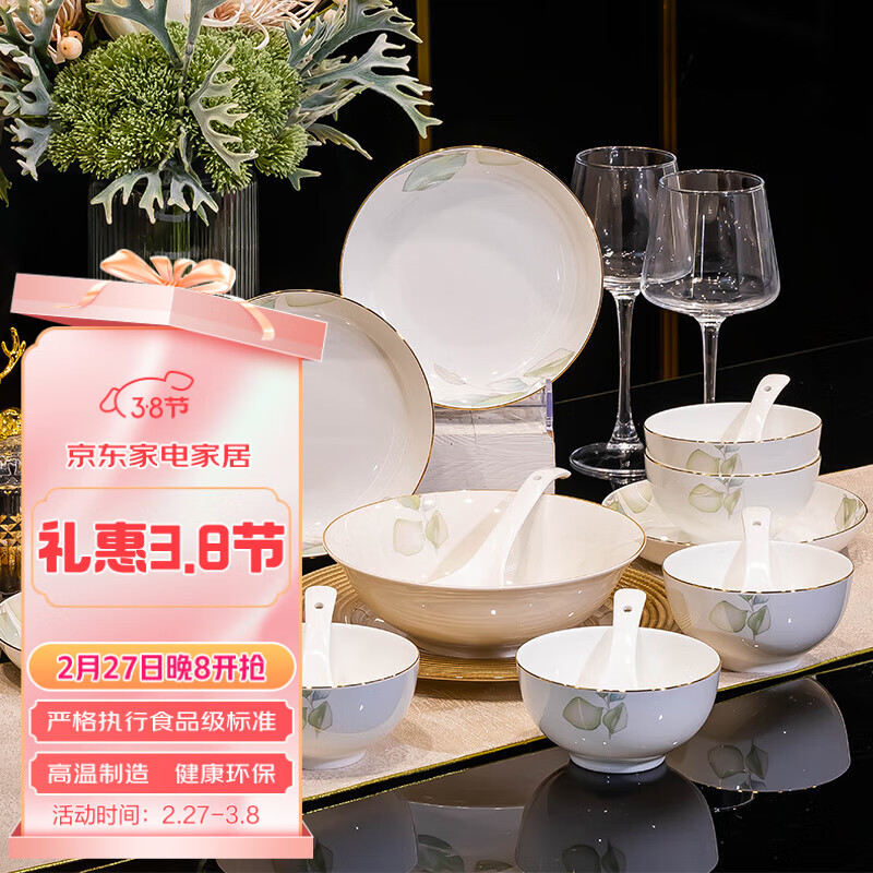 范春英