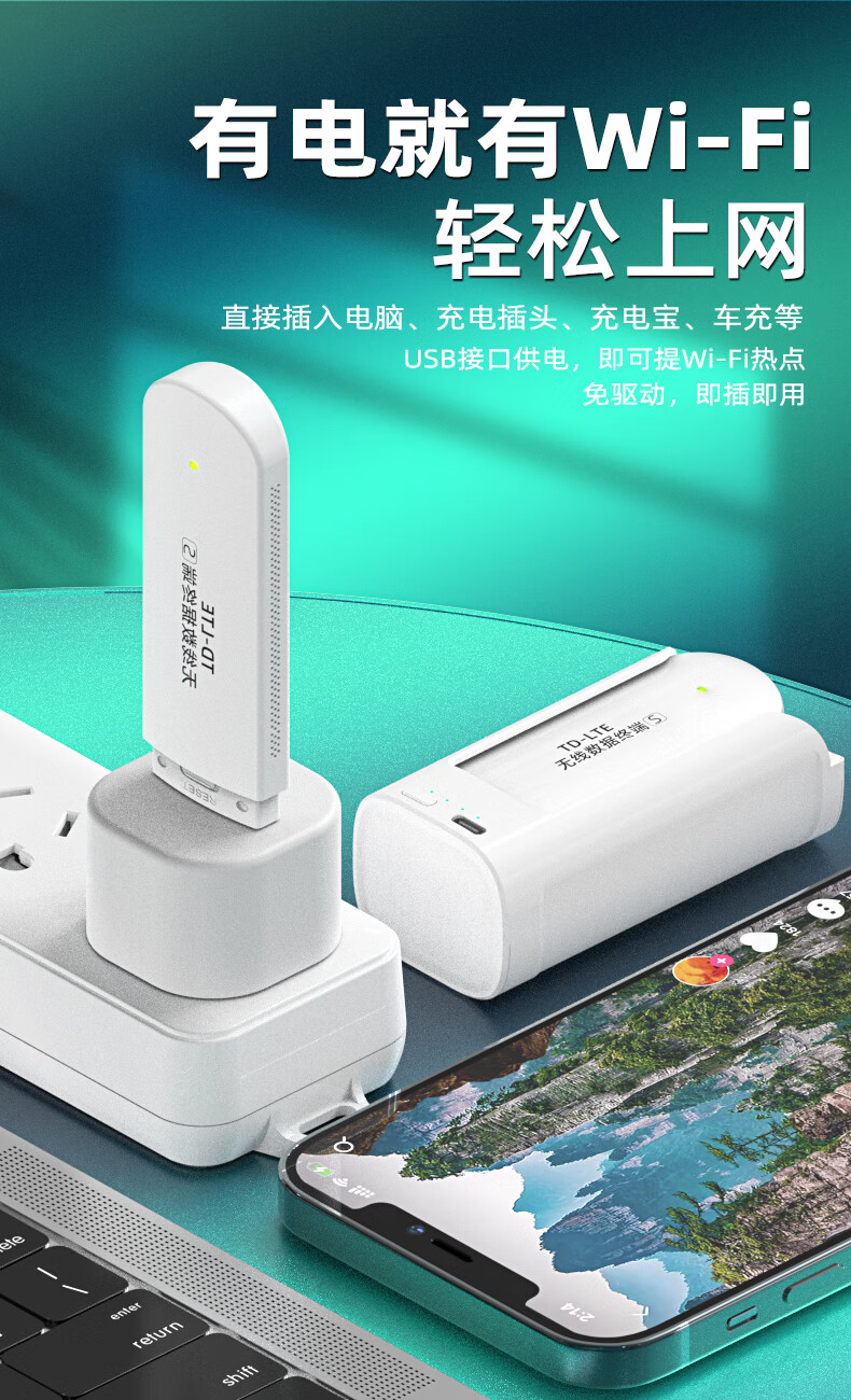 小米網卡怎么樣超好用的隨身小WiFi