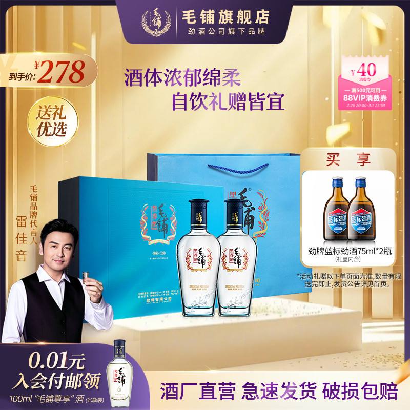 毛鋪白酒怎么樣毛鋪黑蕎酒,你喝過嗎?