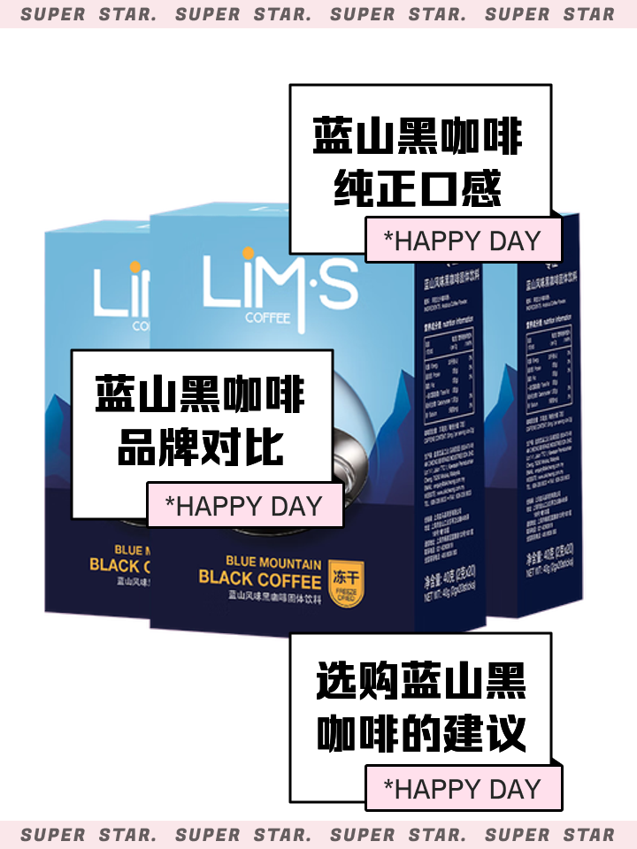 一杯藍山黑咖啡,讓你欲罷不能!_咖啡