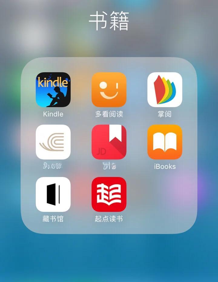 超好用的10款讀書APP_手機軟件