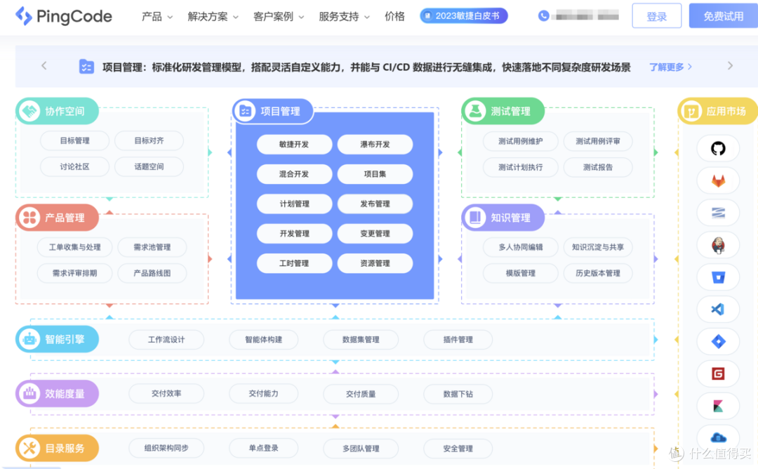 一款全局老板鍵工具,呼來喚去軟件體驗