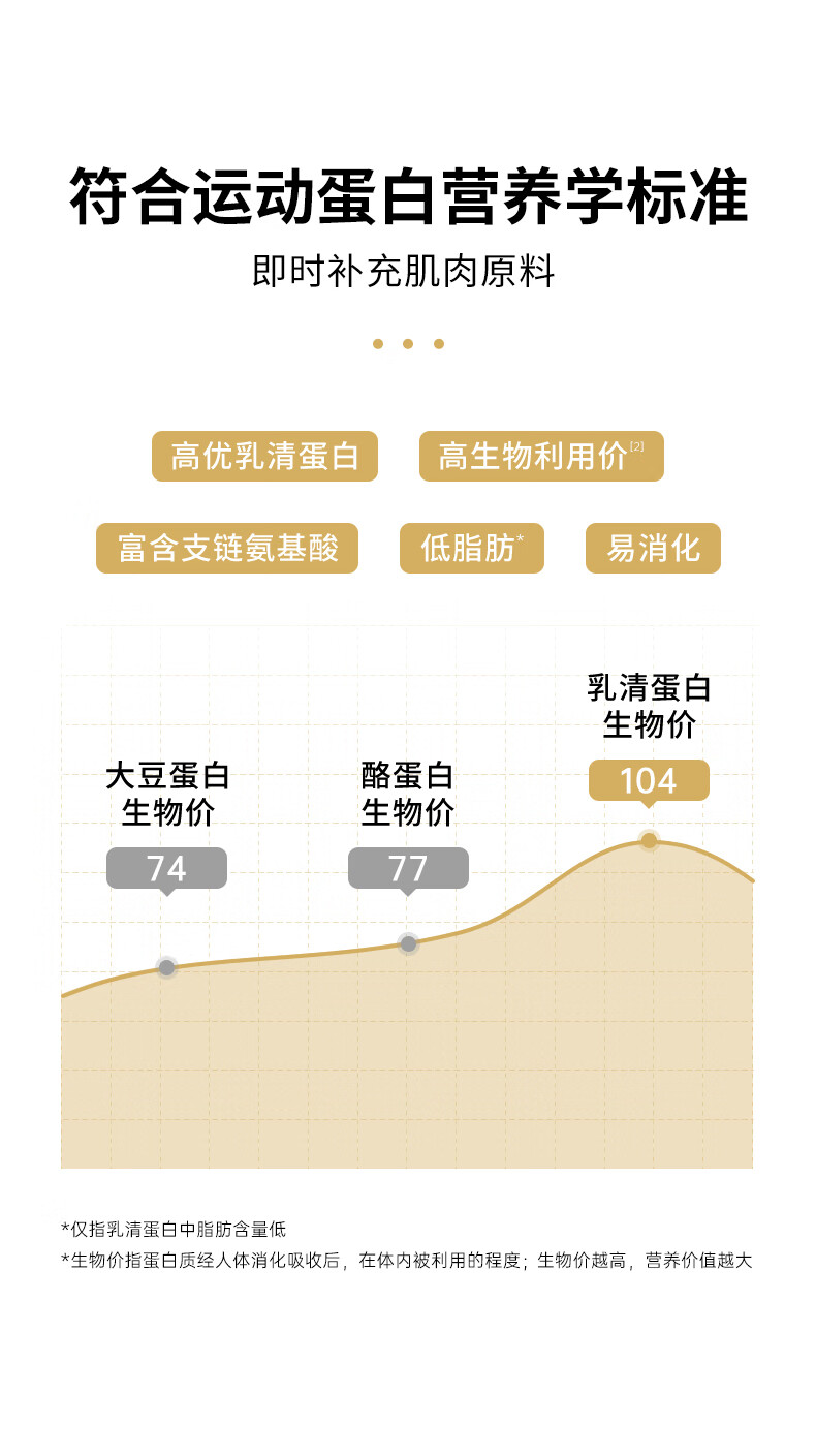 巴茉莉