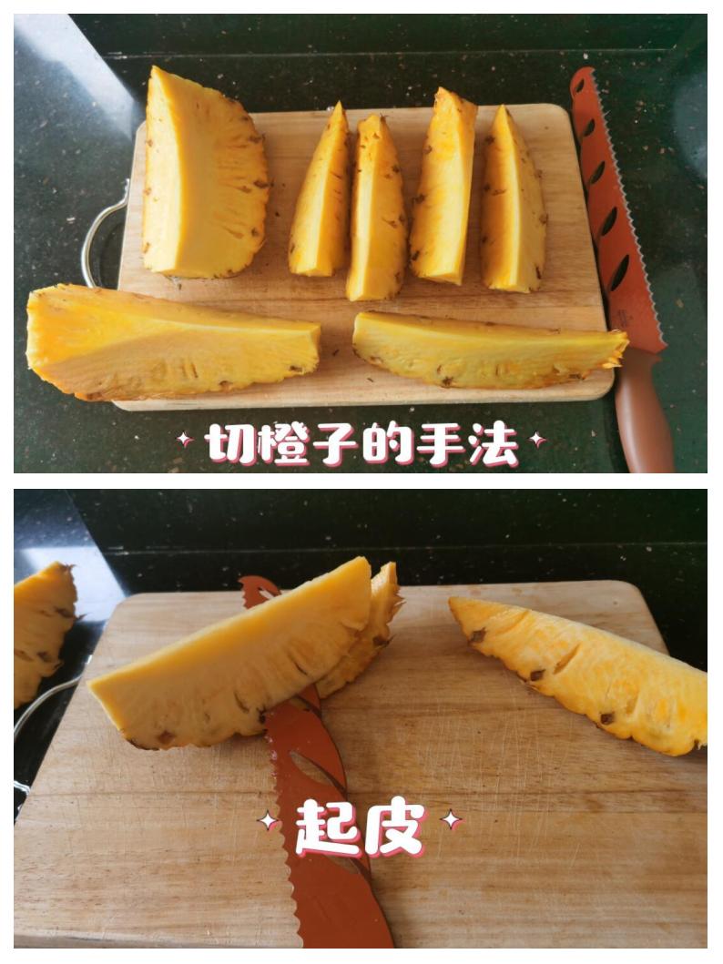 是時候學習如何給菠蘿削皮了_新鮮水果