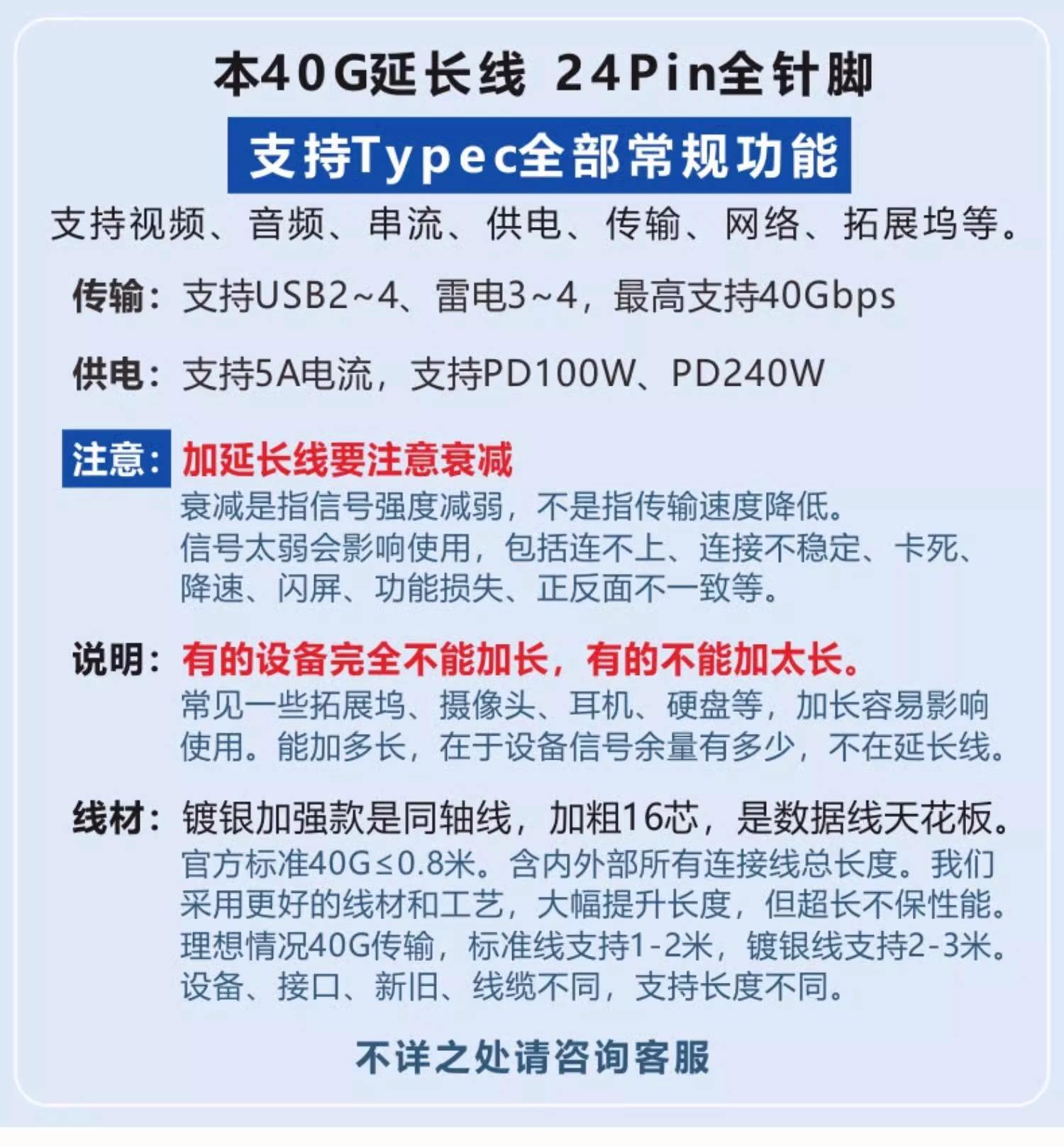 2025年4月27日 第7頁