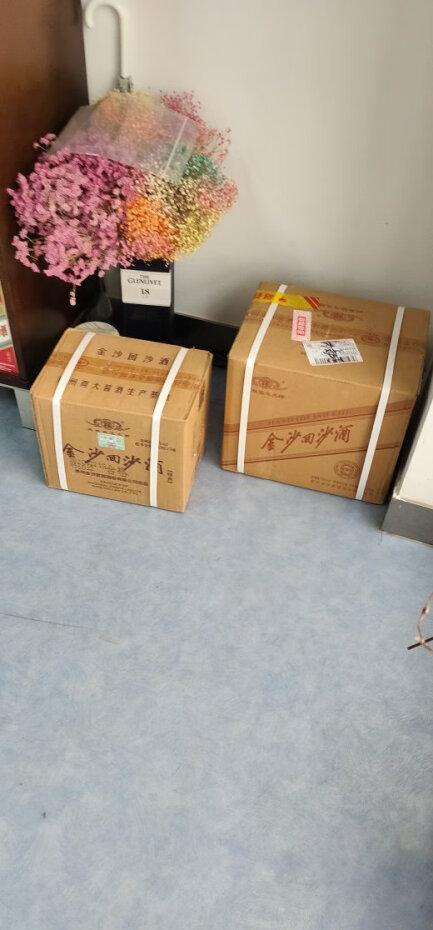 金沙白酒怎么樣一杯摘要酒,心情美滋滋