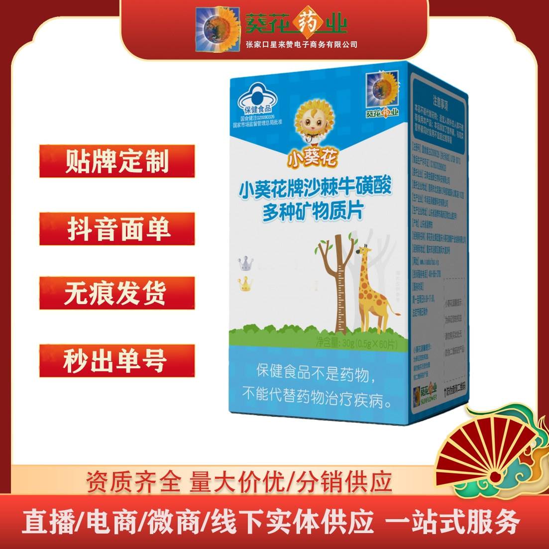 乏了累了來片?；撬崞?讓你活力滿滿!