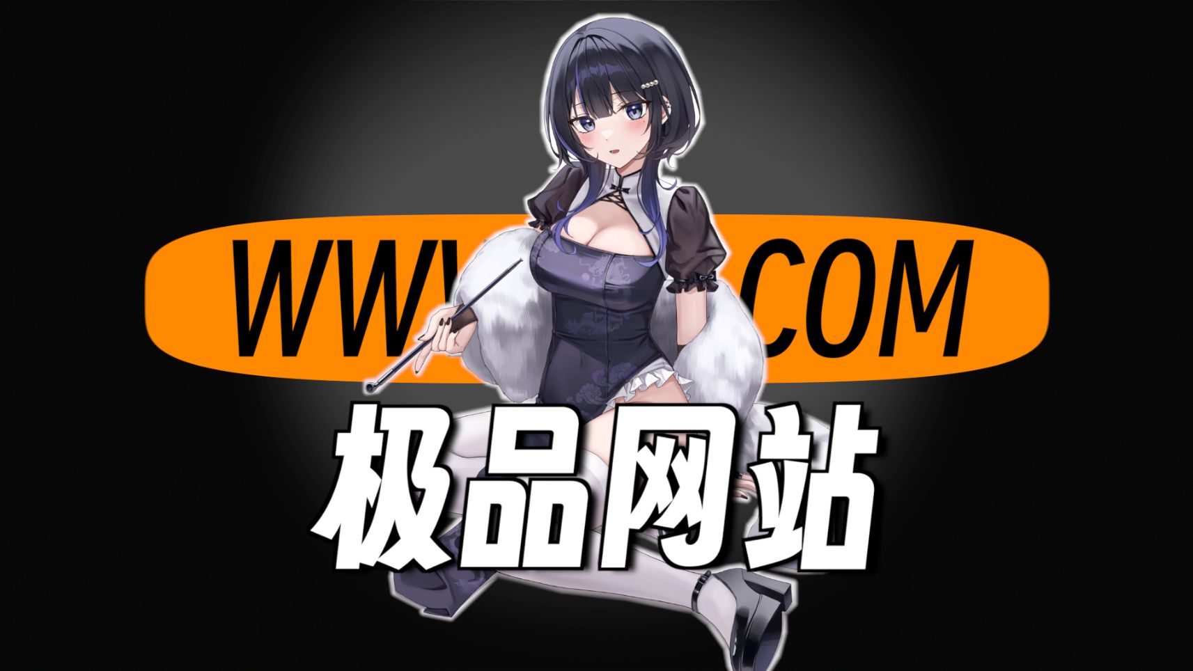 【免費資源】動漫免費在線觀看網站推薦