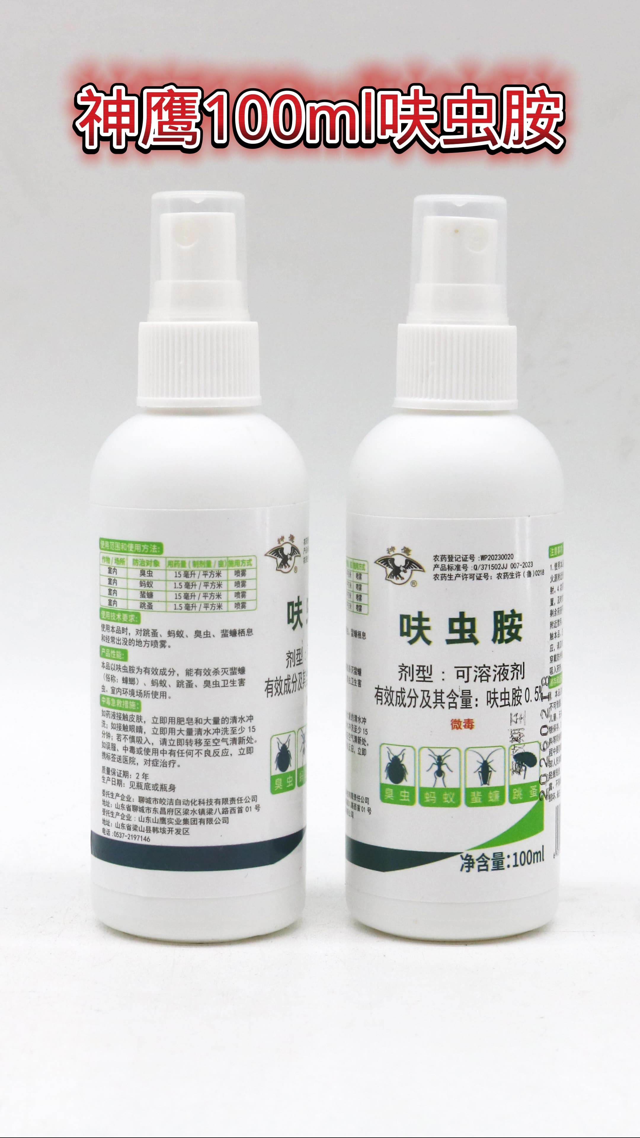 數(shù)碼 第25頁