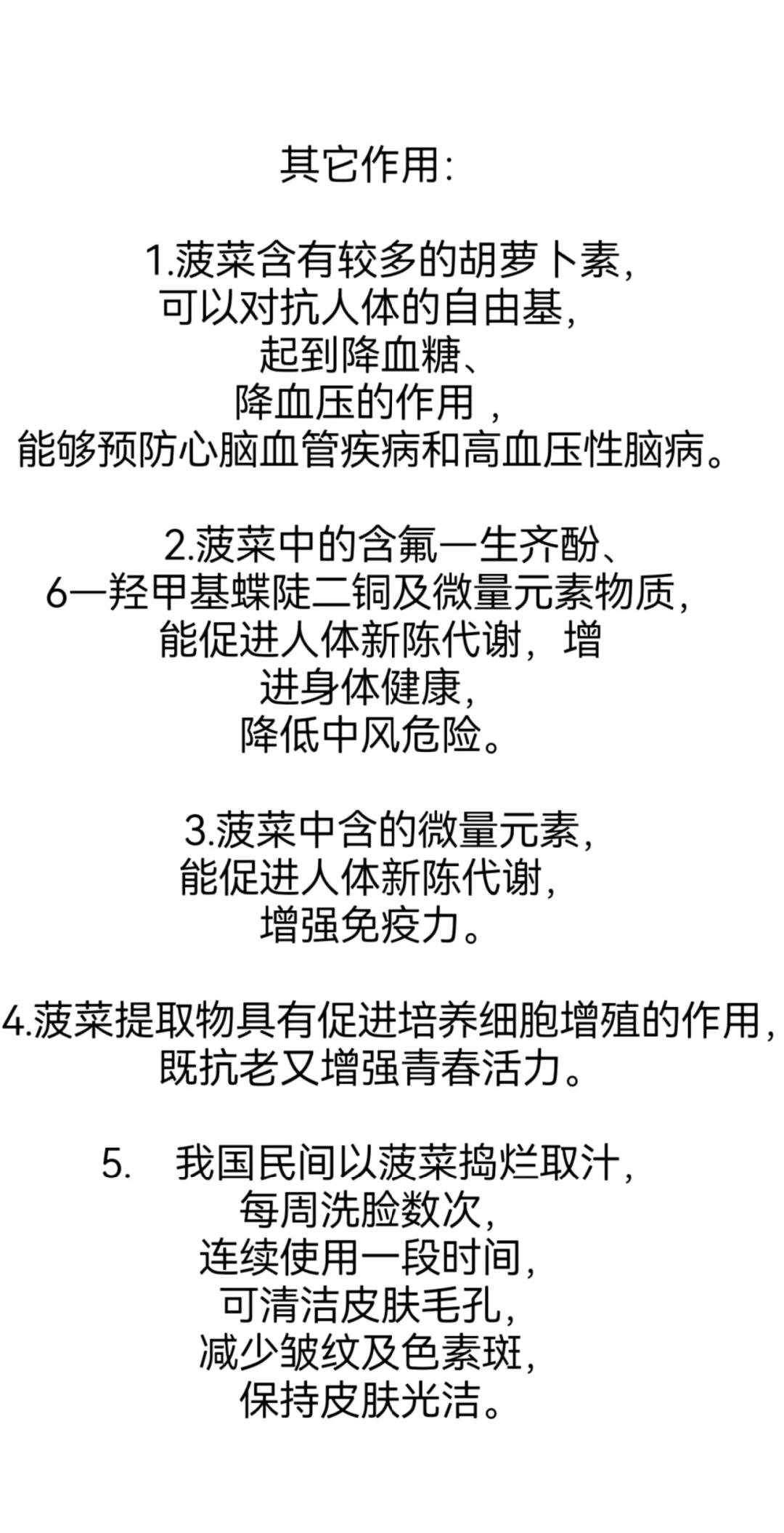 教程 第25頁