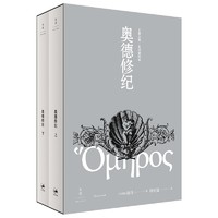 阿西莫夫經(jīng)典《基地七部曲》開(kāi)箱_小說(shuō)