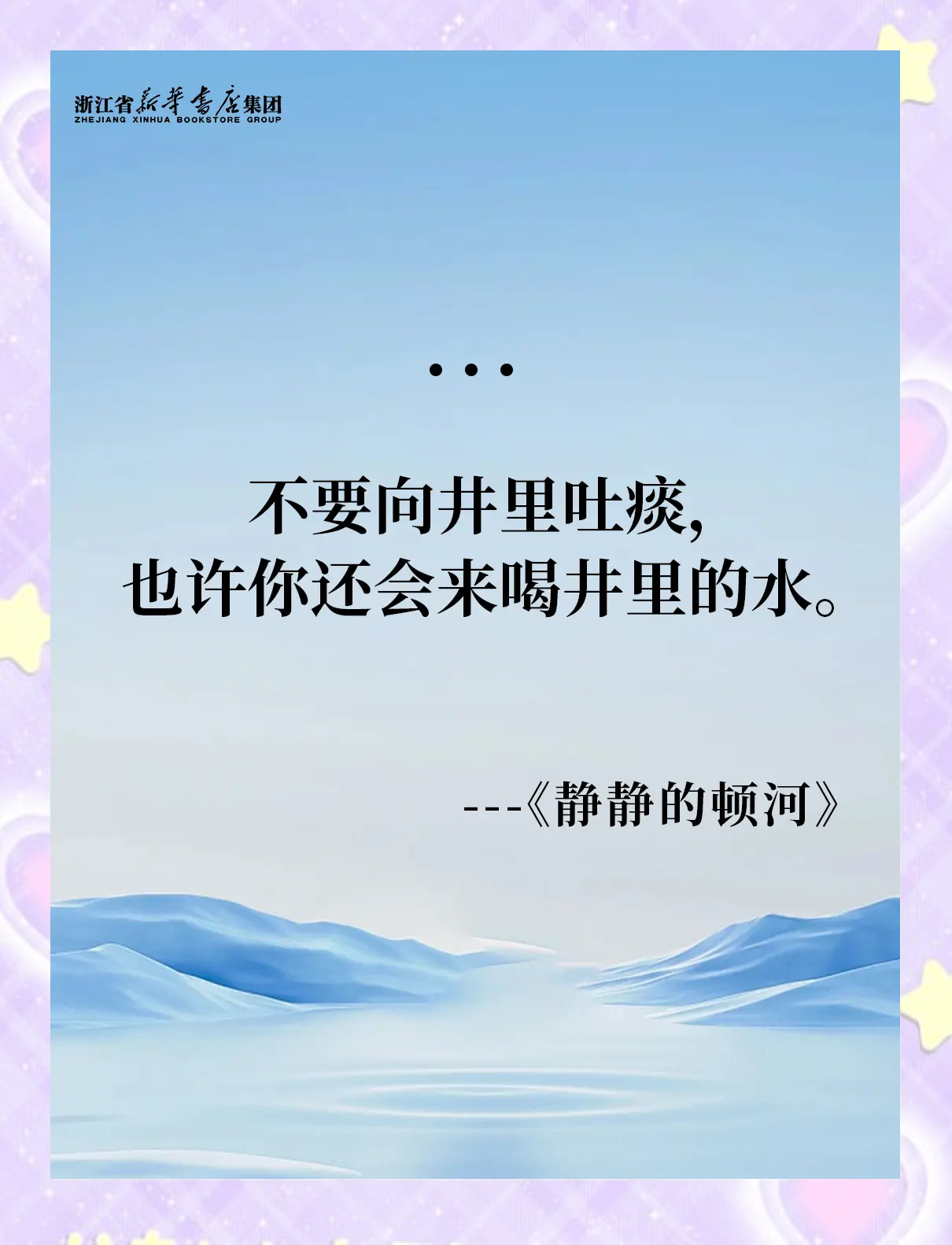 回古香
