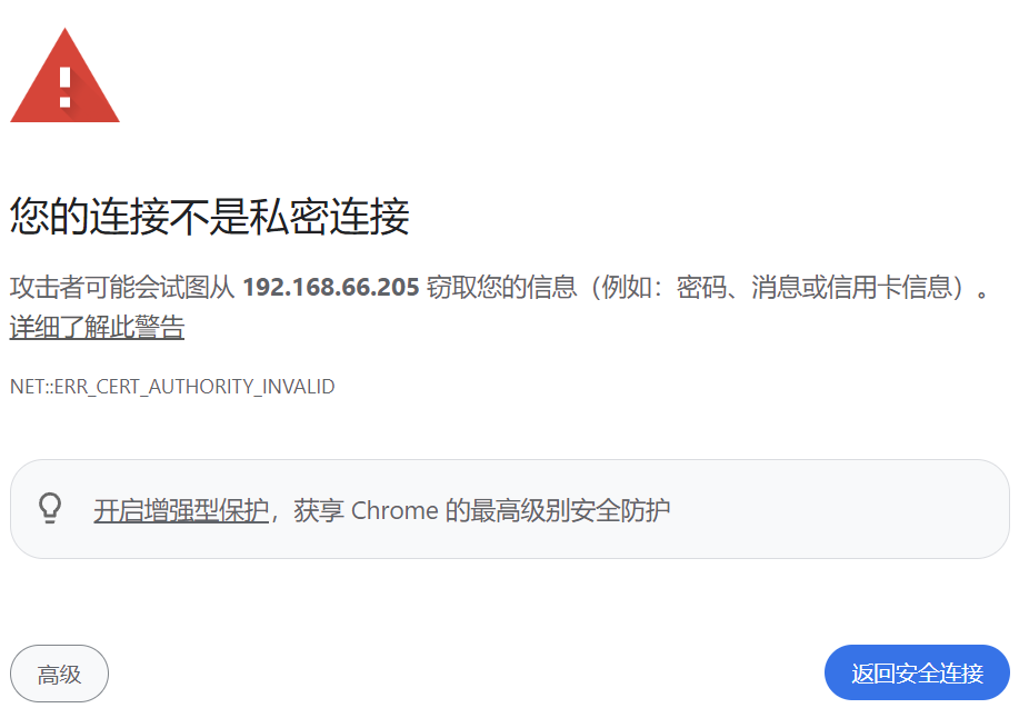 局域網共享與剪切板增強神器_服務軟件