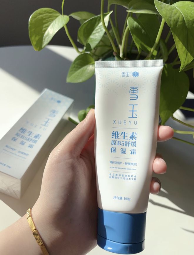 雪玉維生素原B5舒緩保濕霜_乳液面霜
