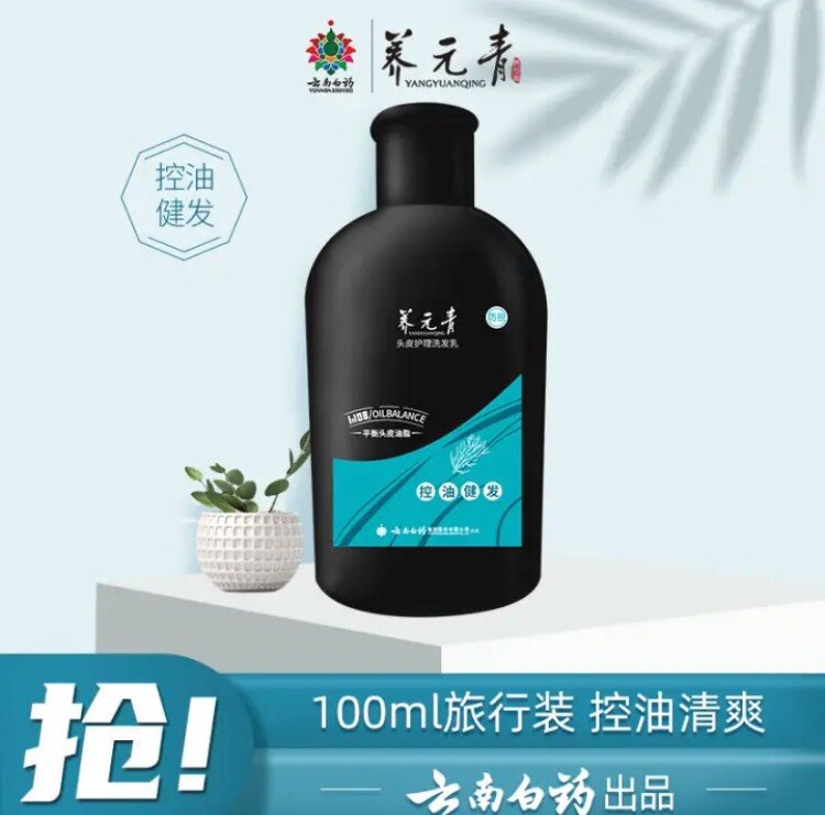 固發(fā)育發(fā)怎么樣國(guó)貨青幽堂防脫洗發(fā)水!