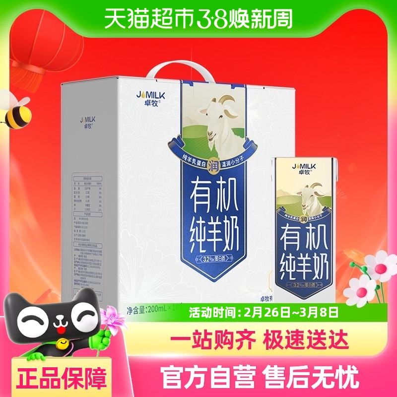 建豐雅