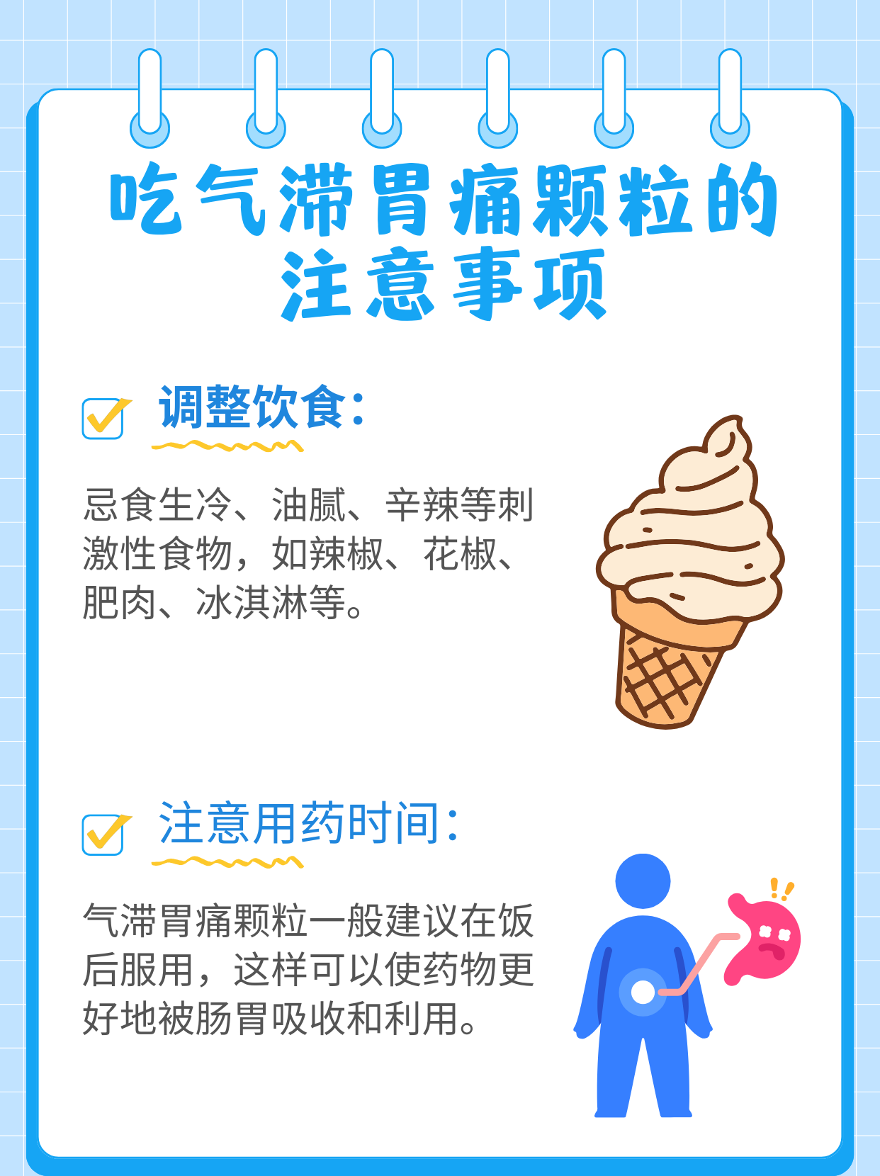 三九消化系統怎么樣999氣滯胃痛顆粒