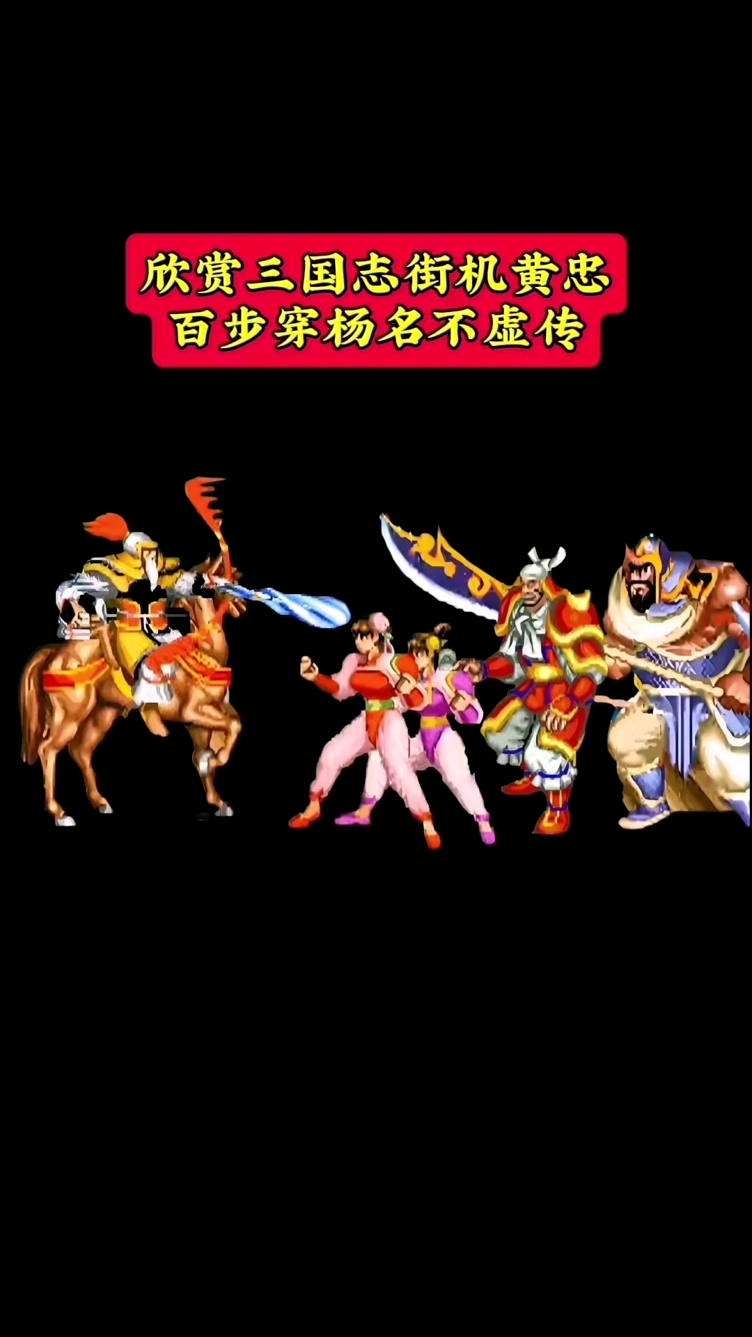 三國志13,有人喜歡有人彈_手機游戲