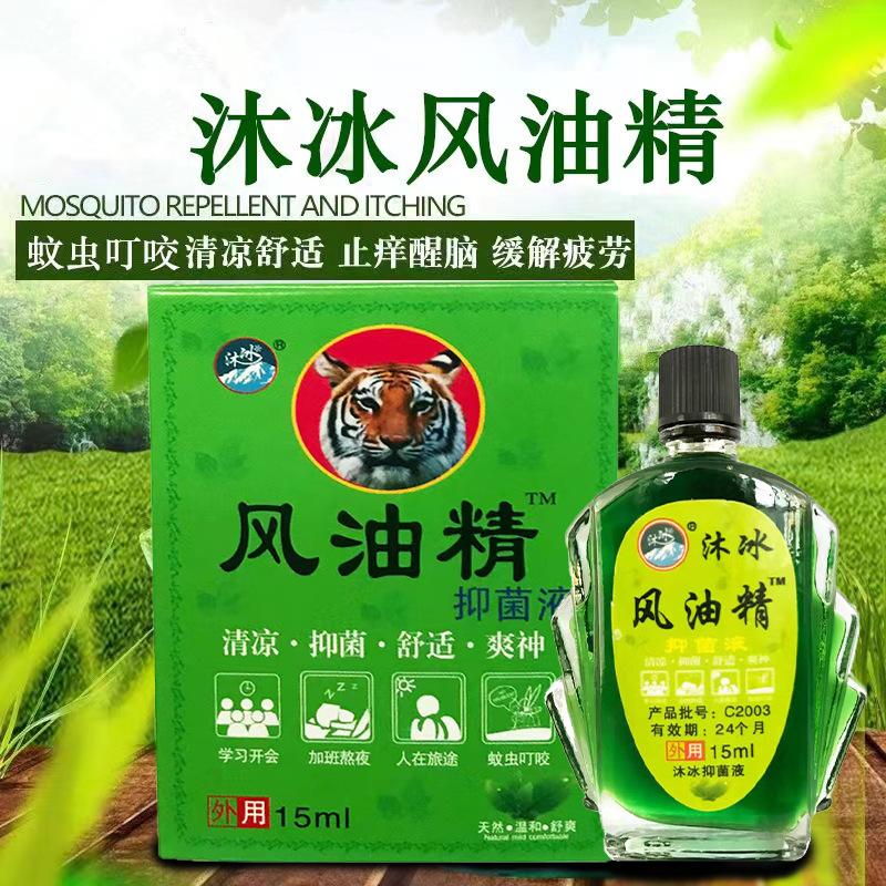 驅蚊止癢的風油精,夏天不能少的好物