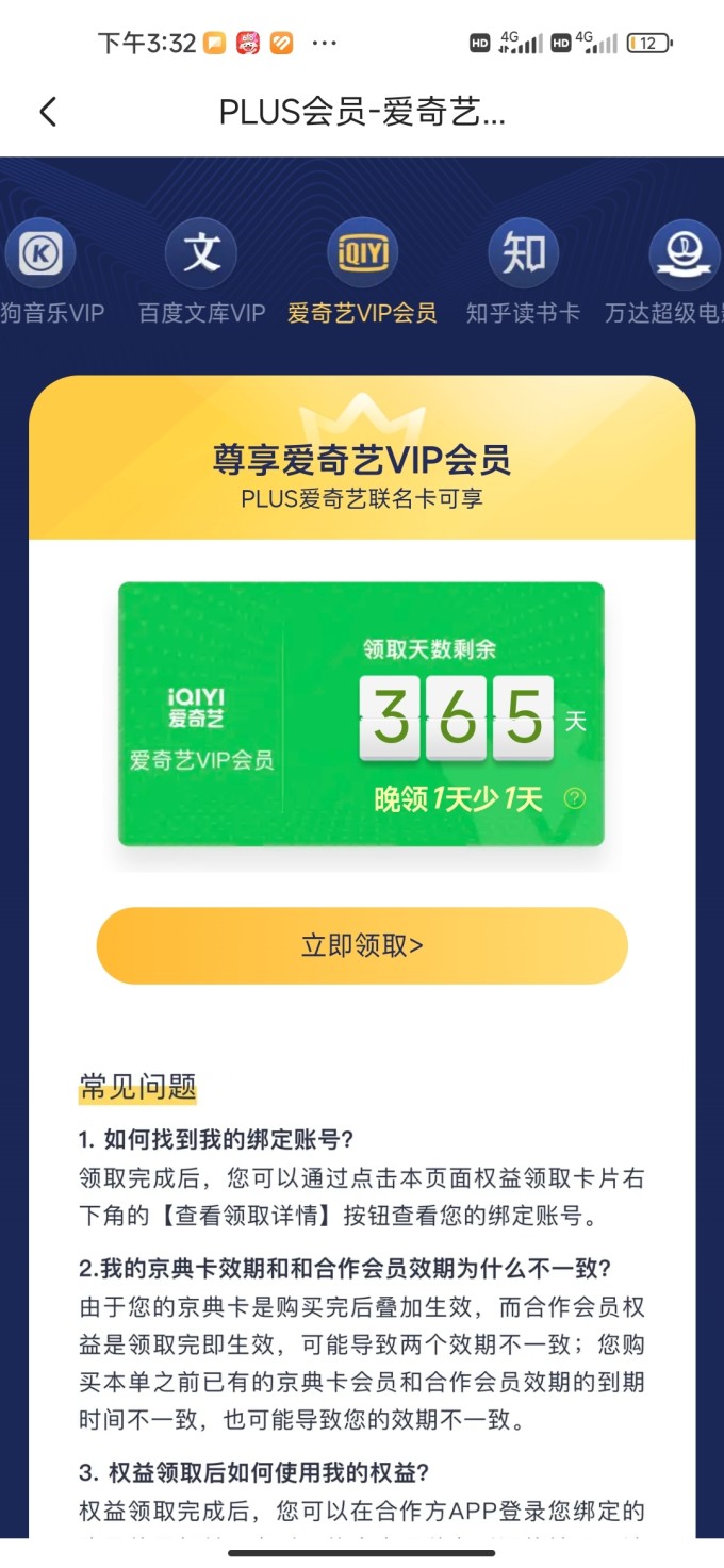 硬件 第24頁