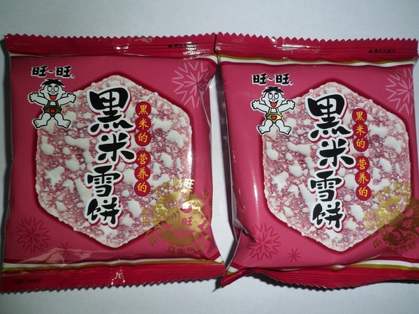 盤陽焱