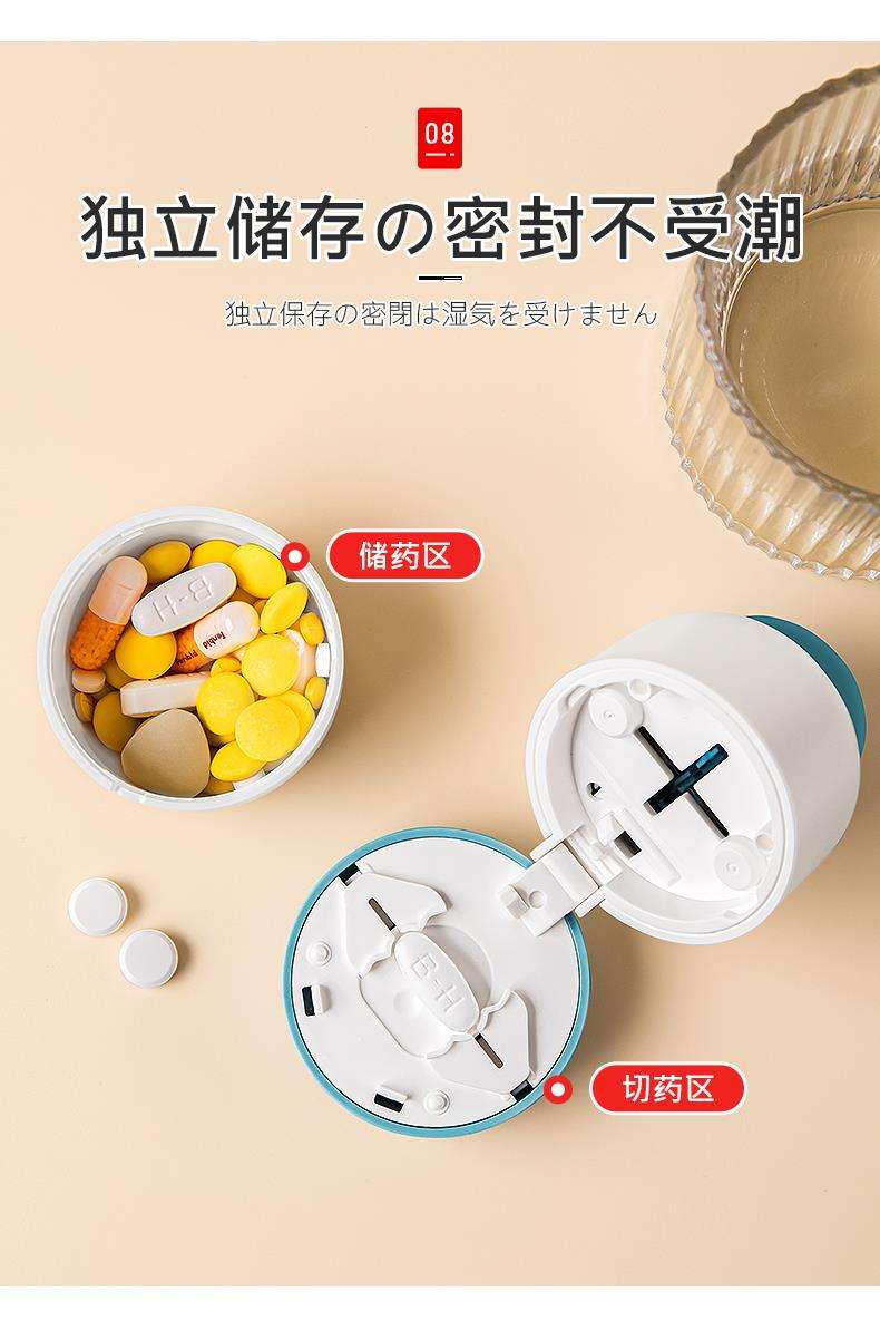 輕松解決分藥煩惱,切藥器真是個好發明